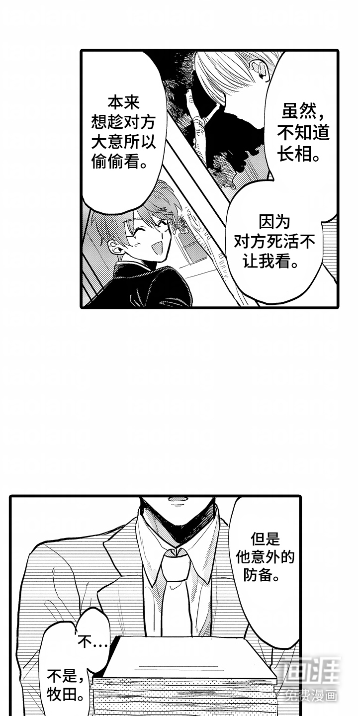 第8话8