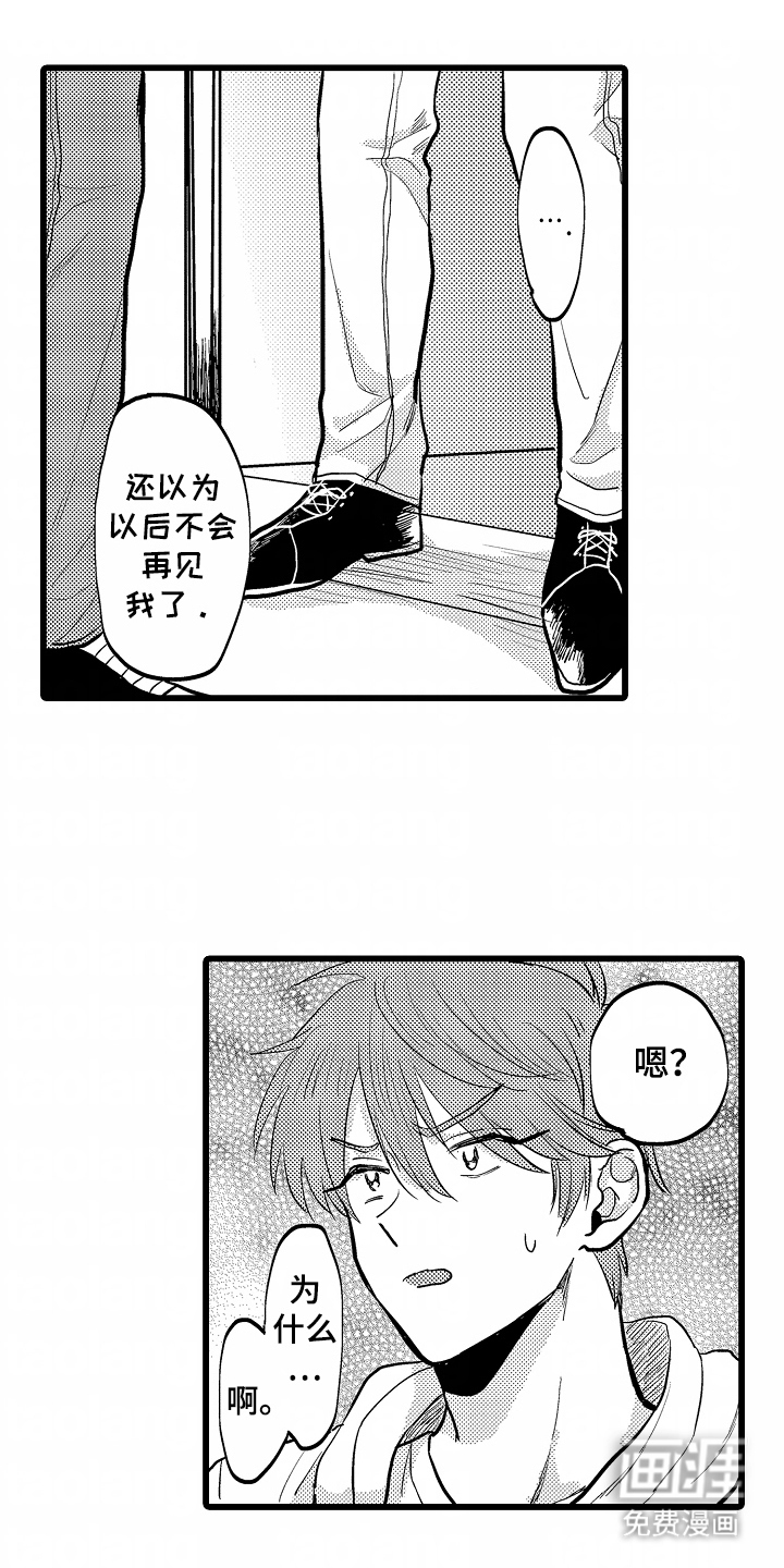 第7话0
