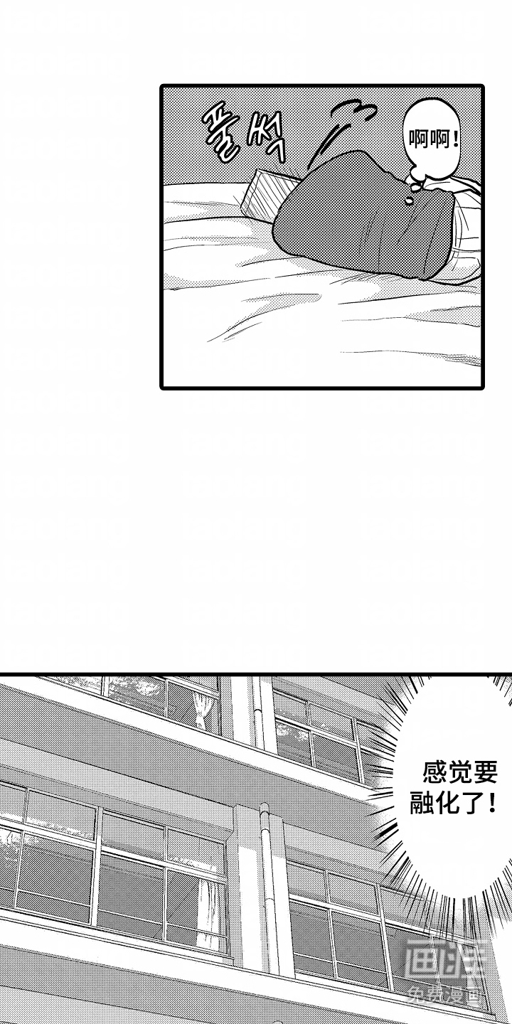 第7话11