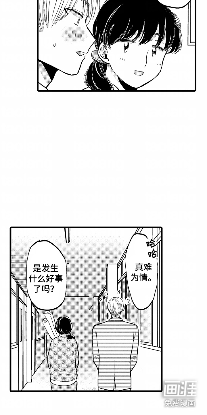 第7话13