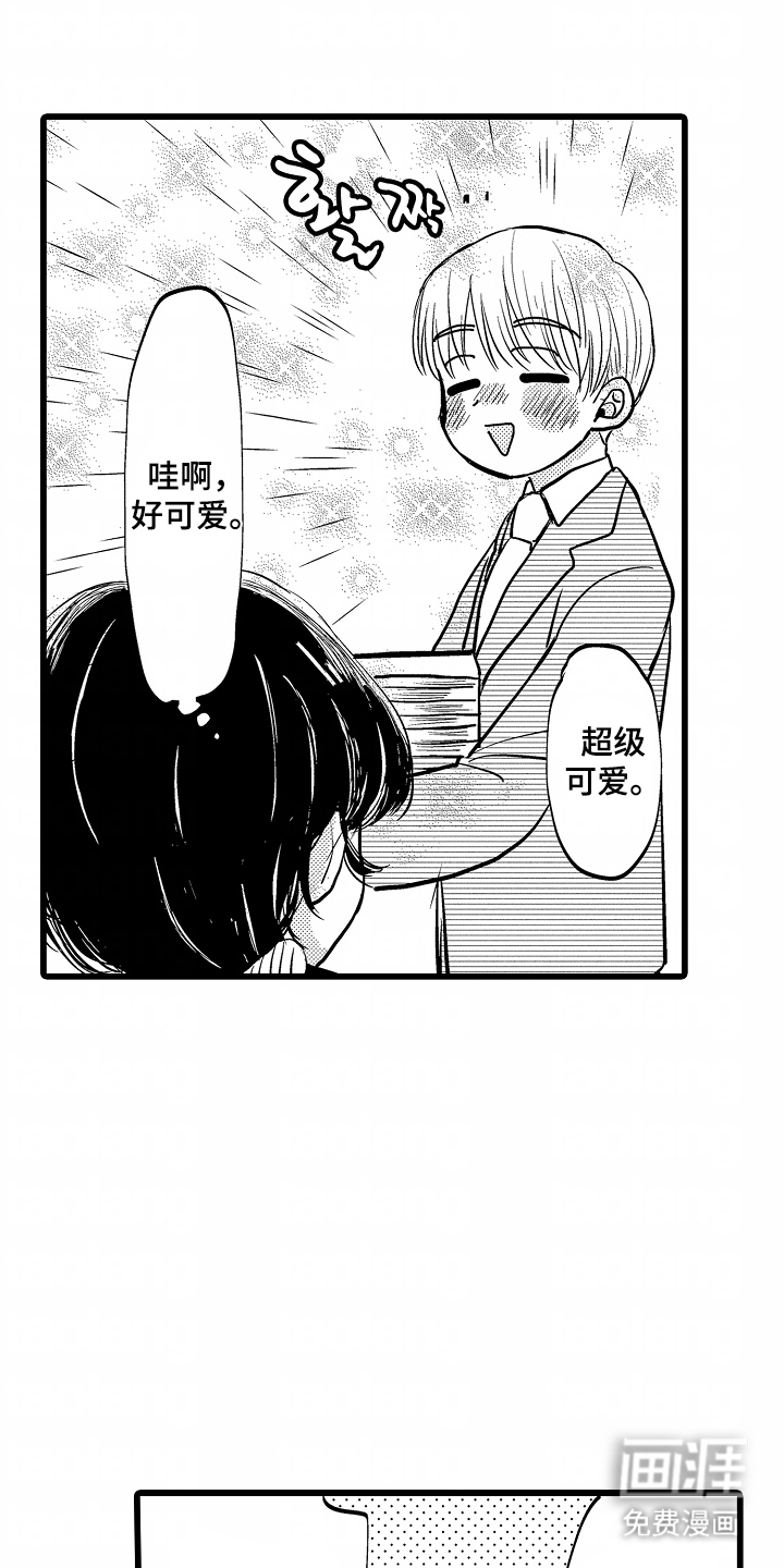第7话15