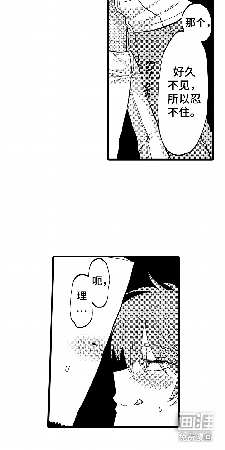 第7话4