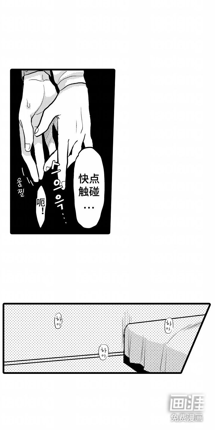 第7话5
