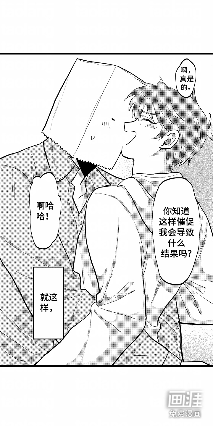 第7话6