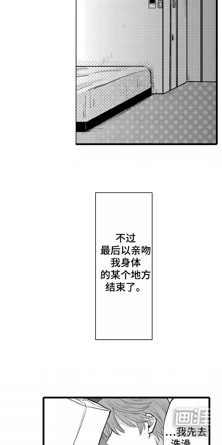 第7话9