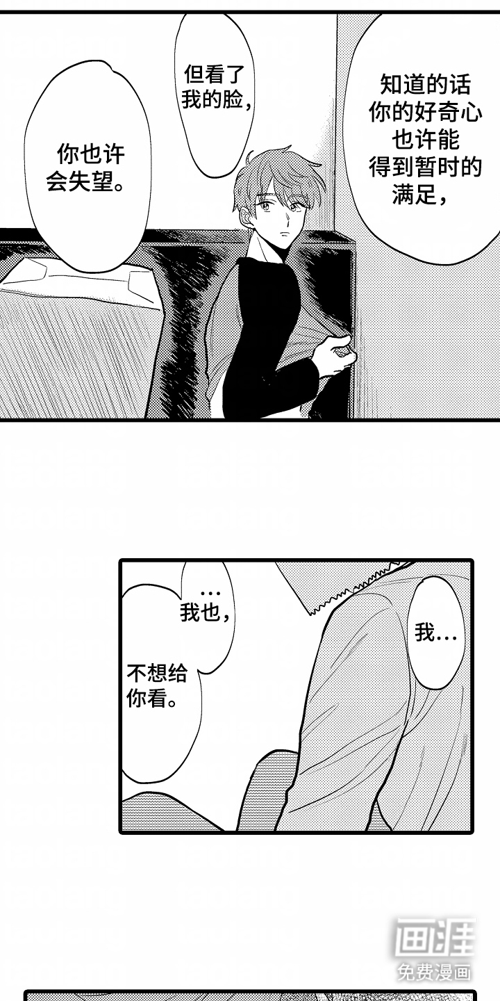 第6话0