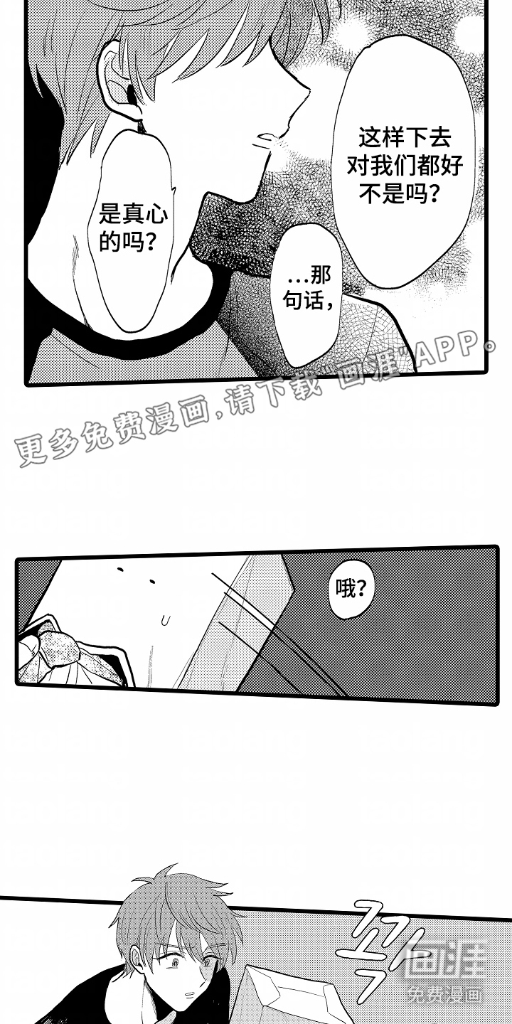 第6话1