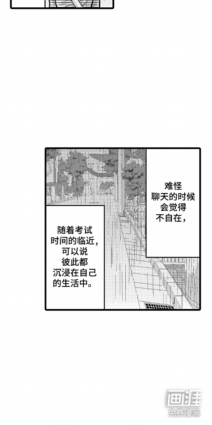 第6话10