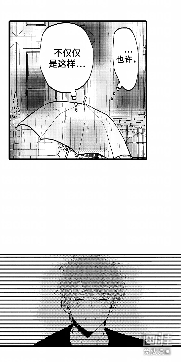 第6话11