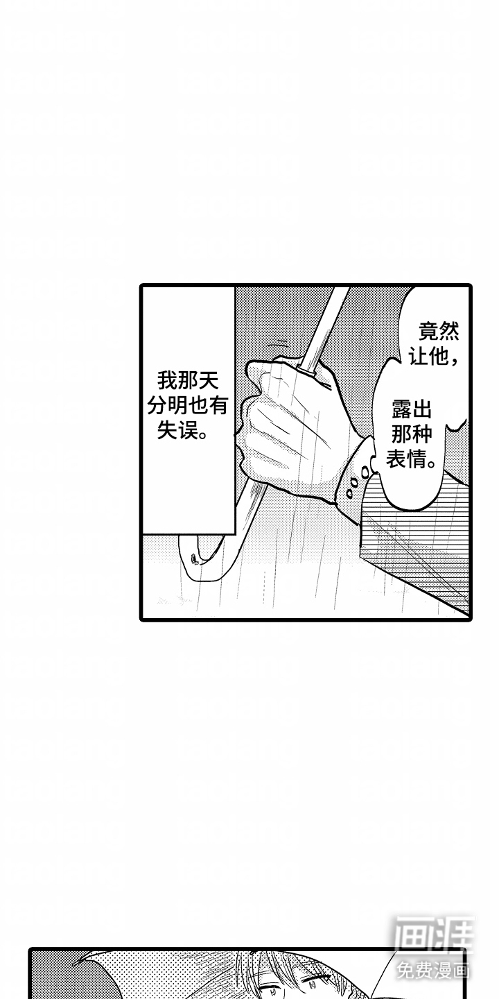 第6话12