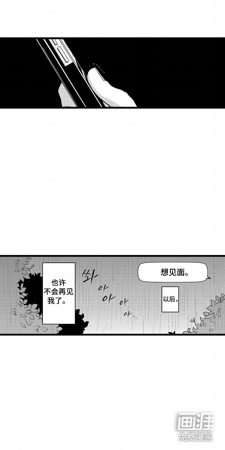 第6话14