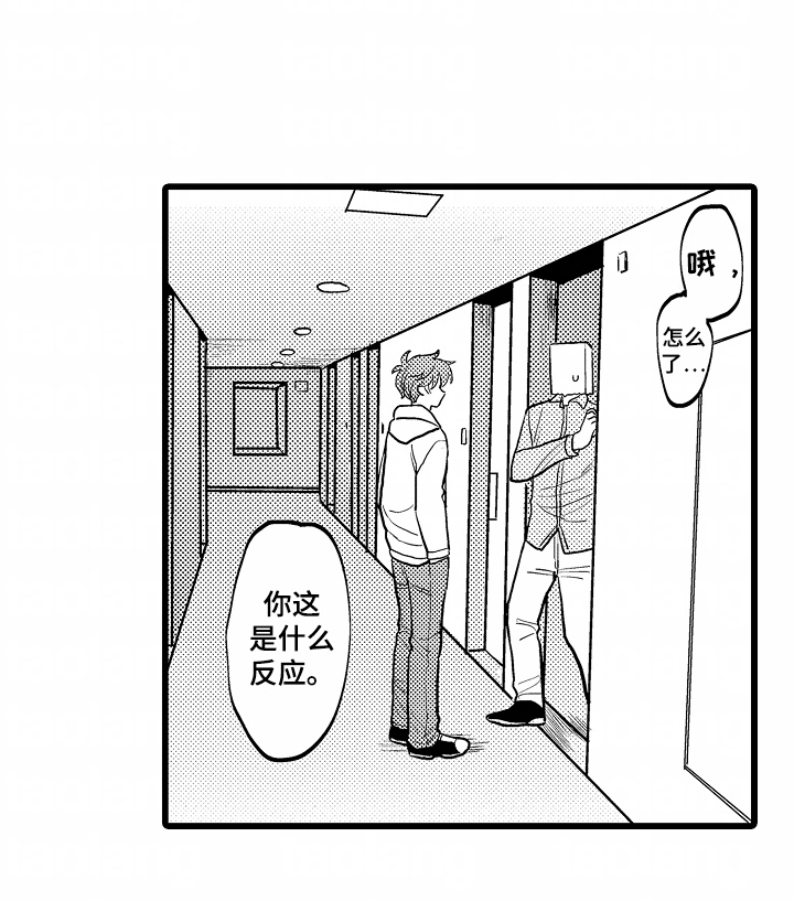 第6话16