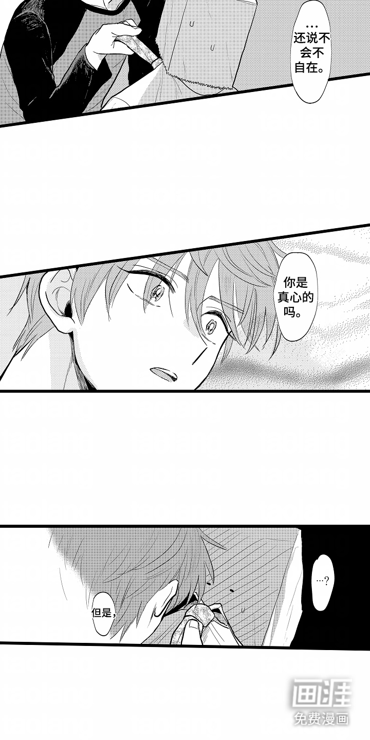 第6话2