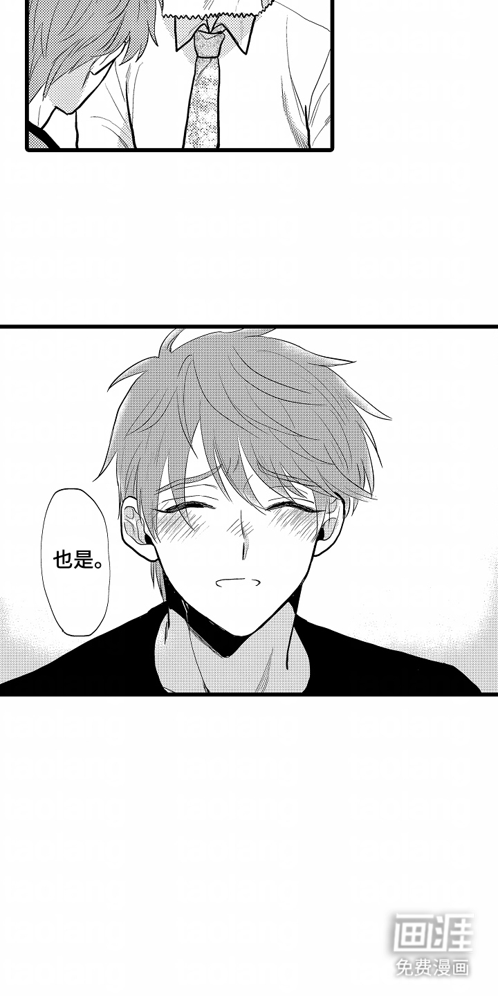 第6话5