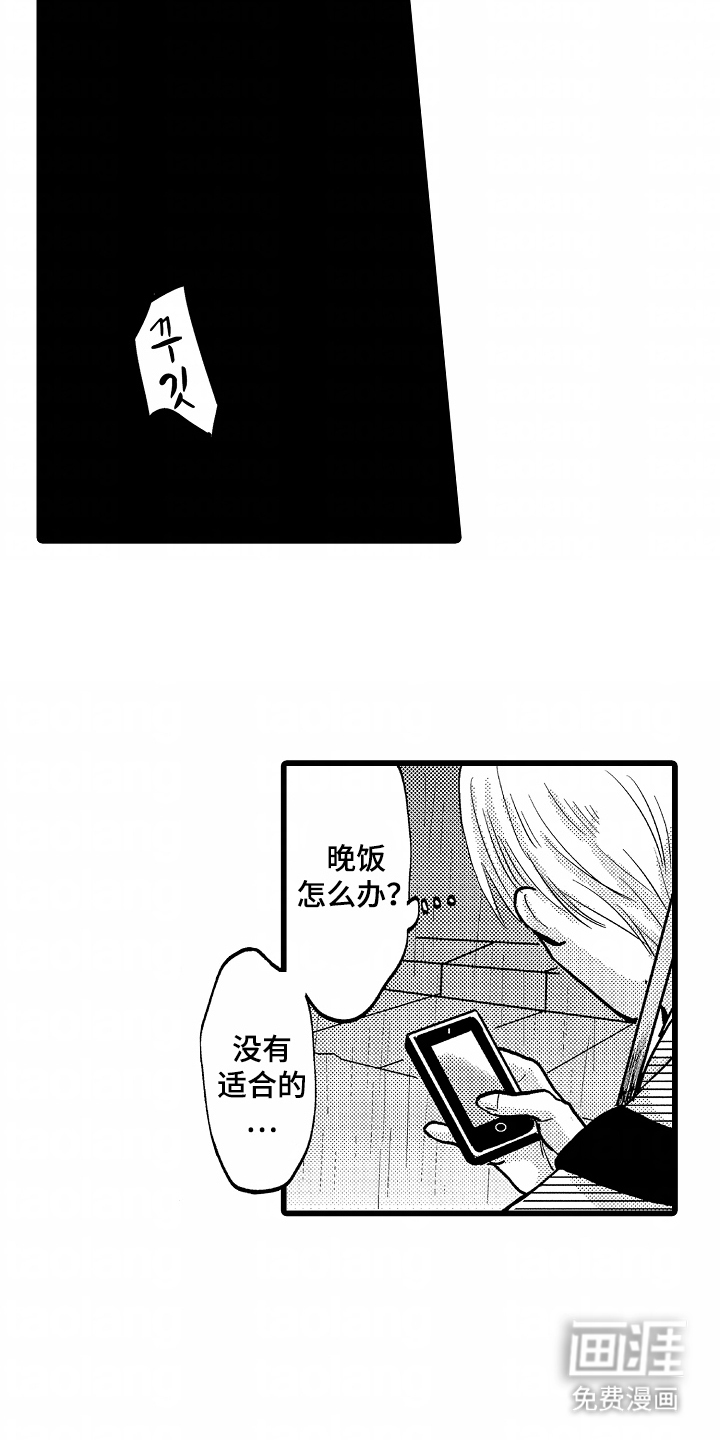 第6话8
