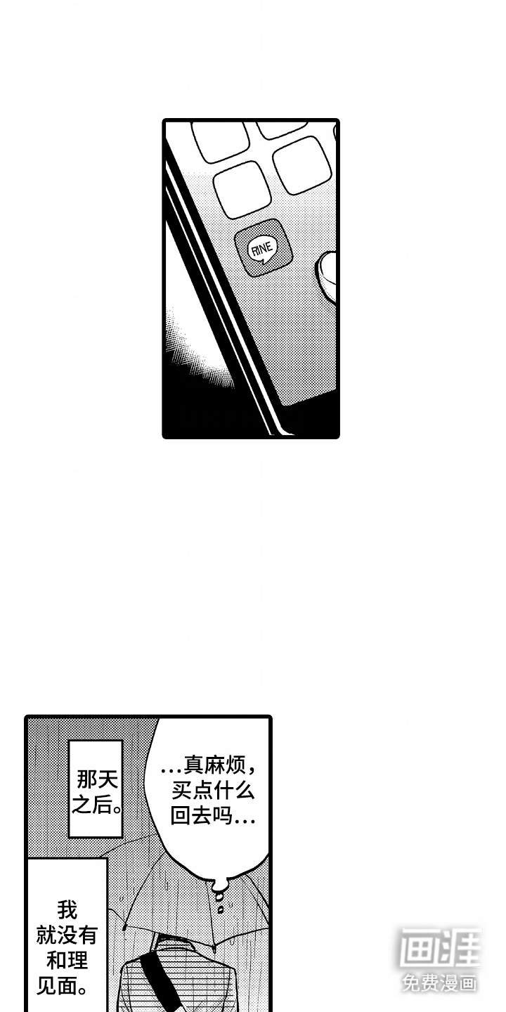 第6话9
