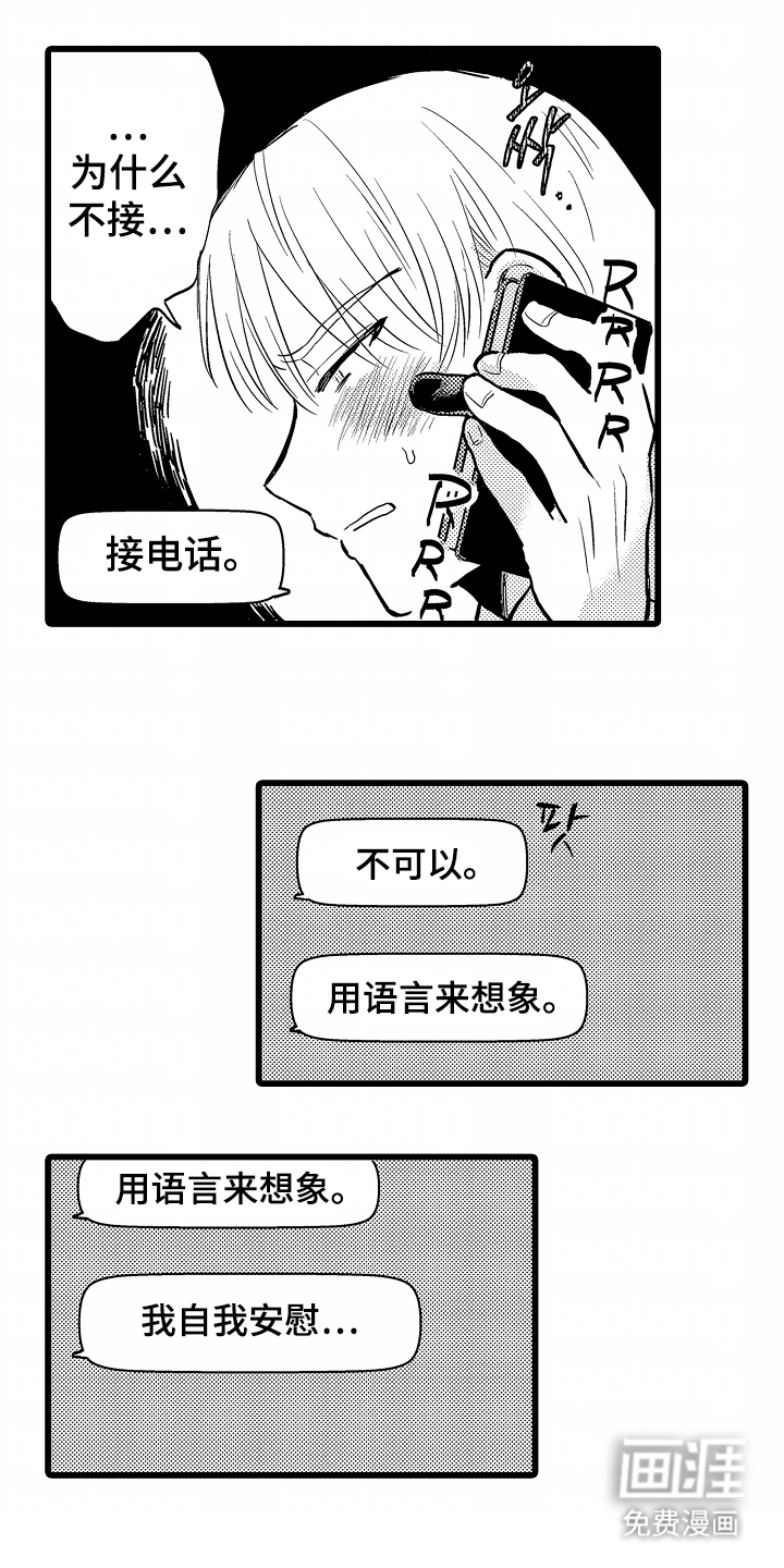第5话10