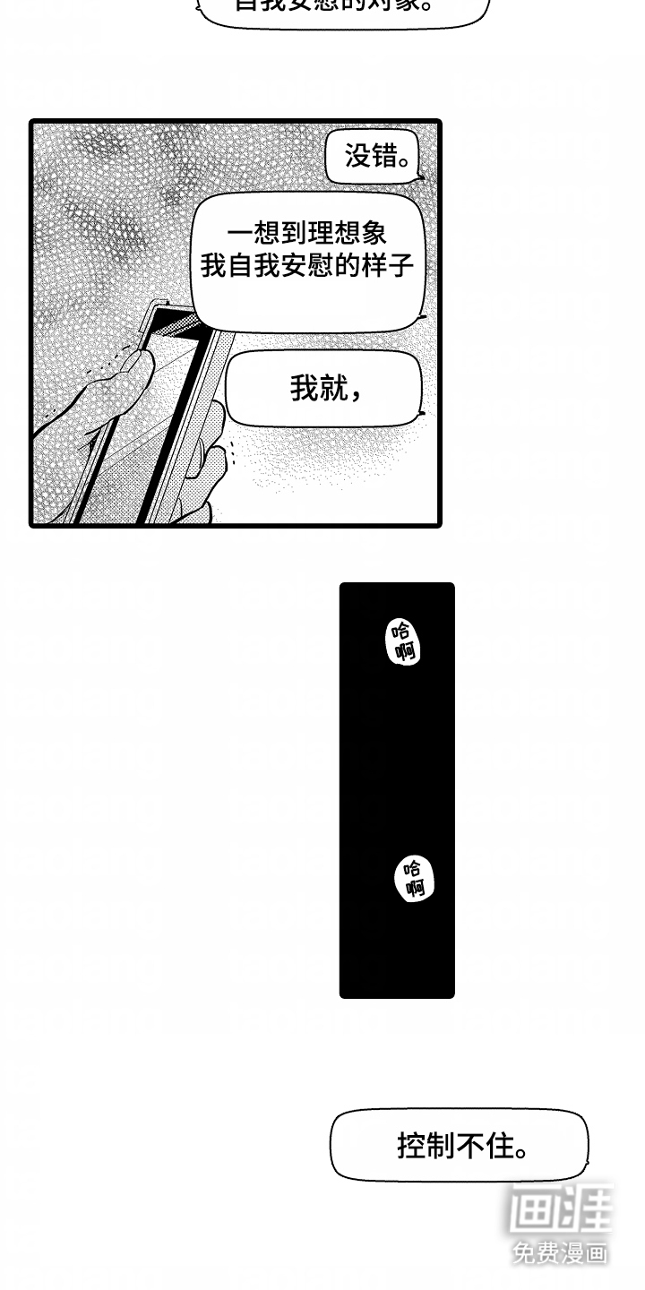 第5话12