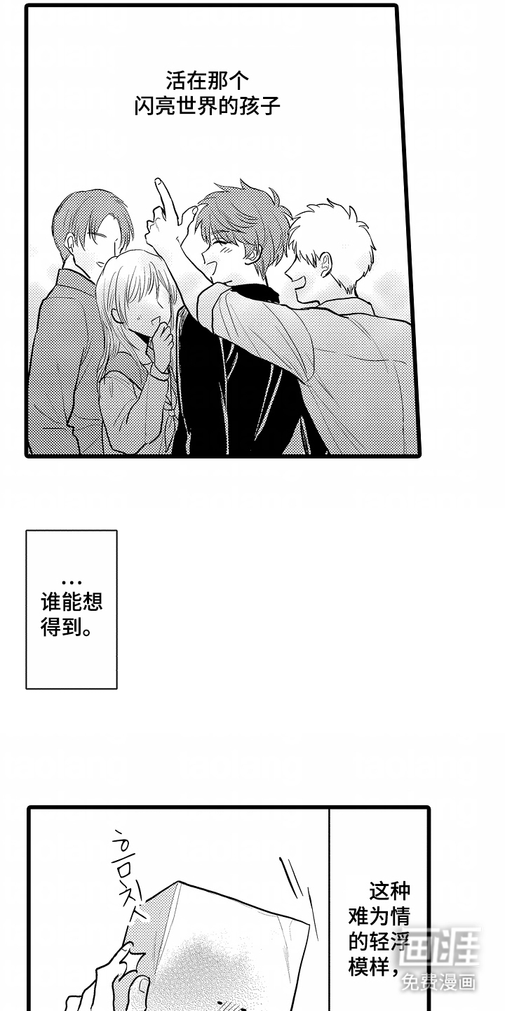 第5话14