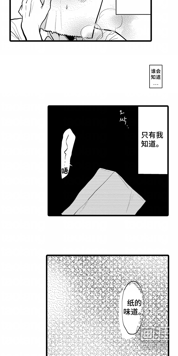 第5话15