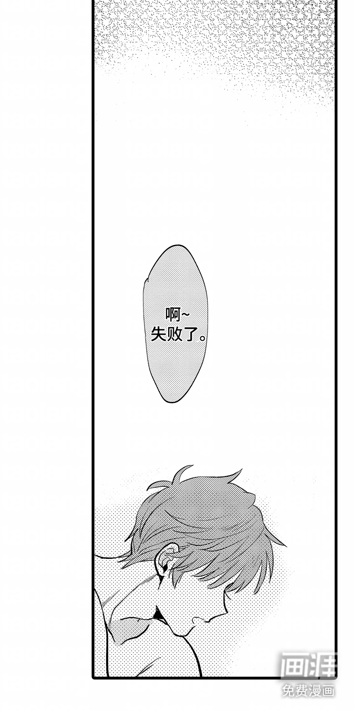 第5话16