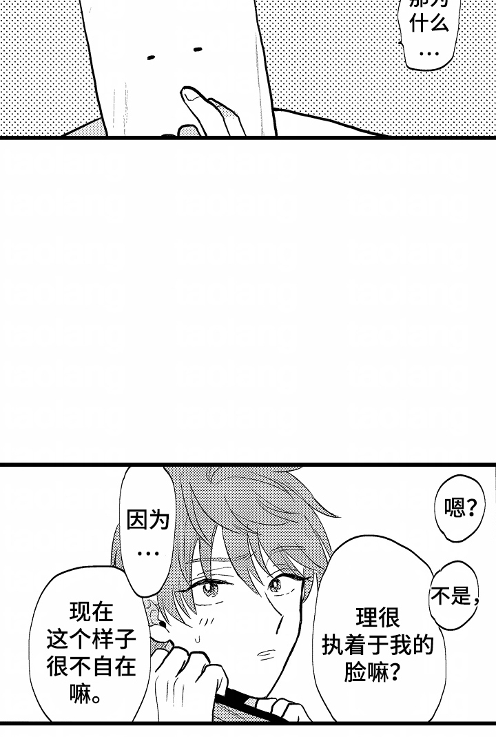 第5话18