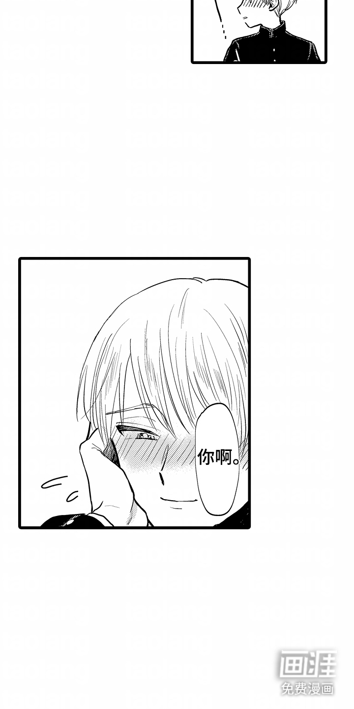 第5话3