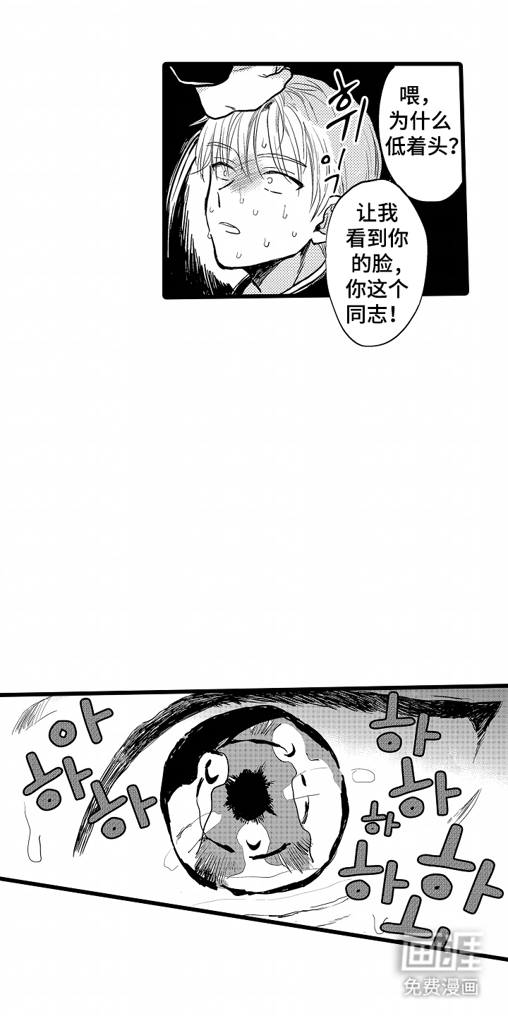 第5话5