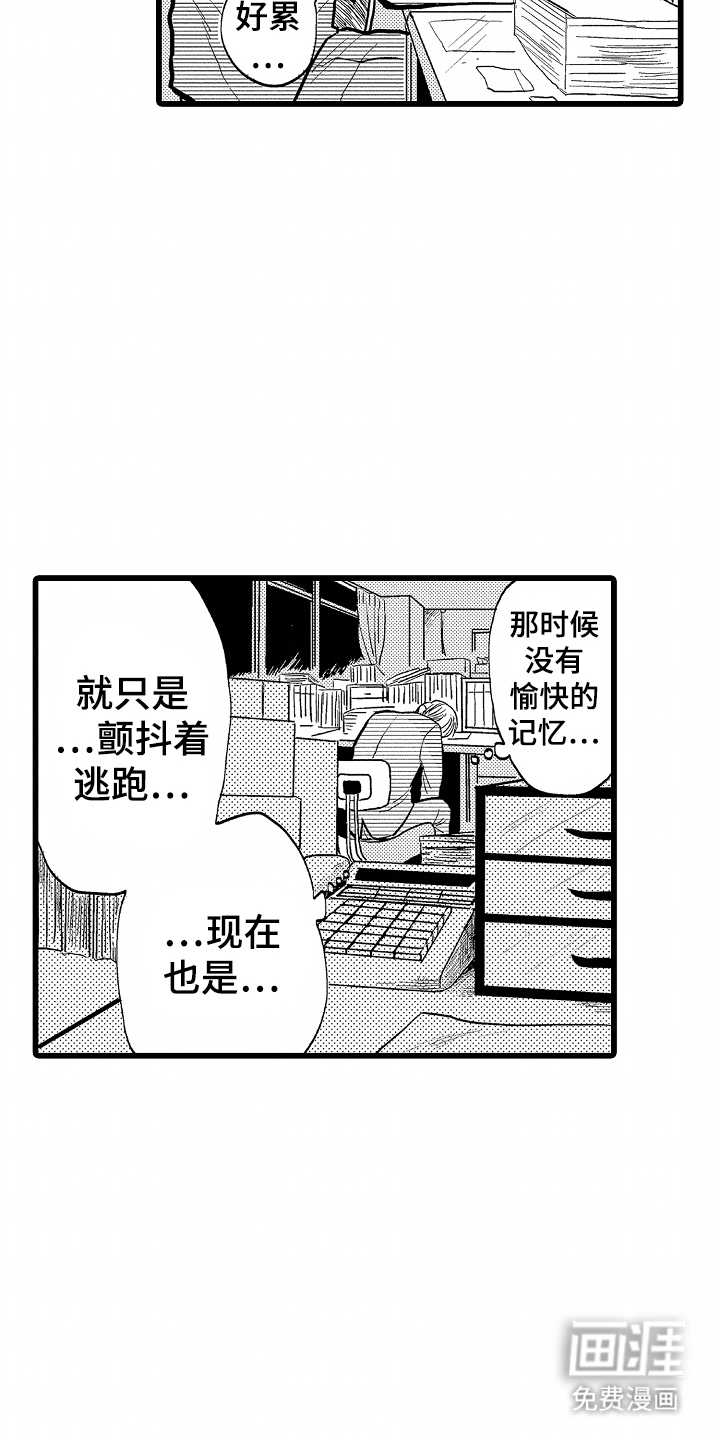第5话7