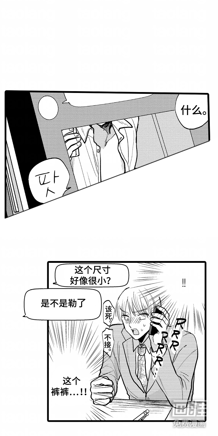 第5话9