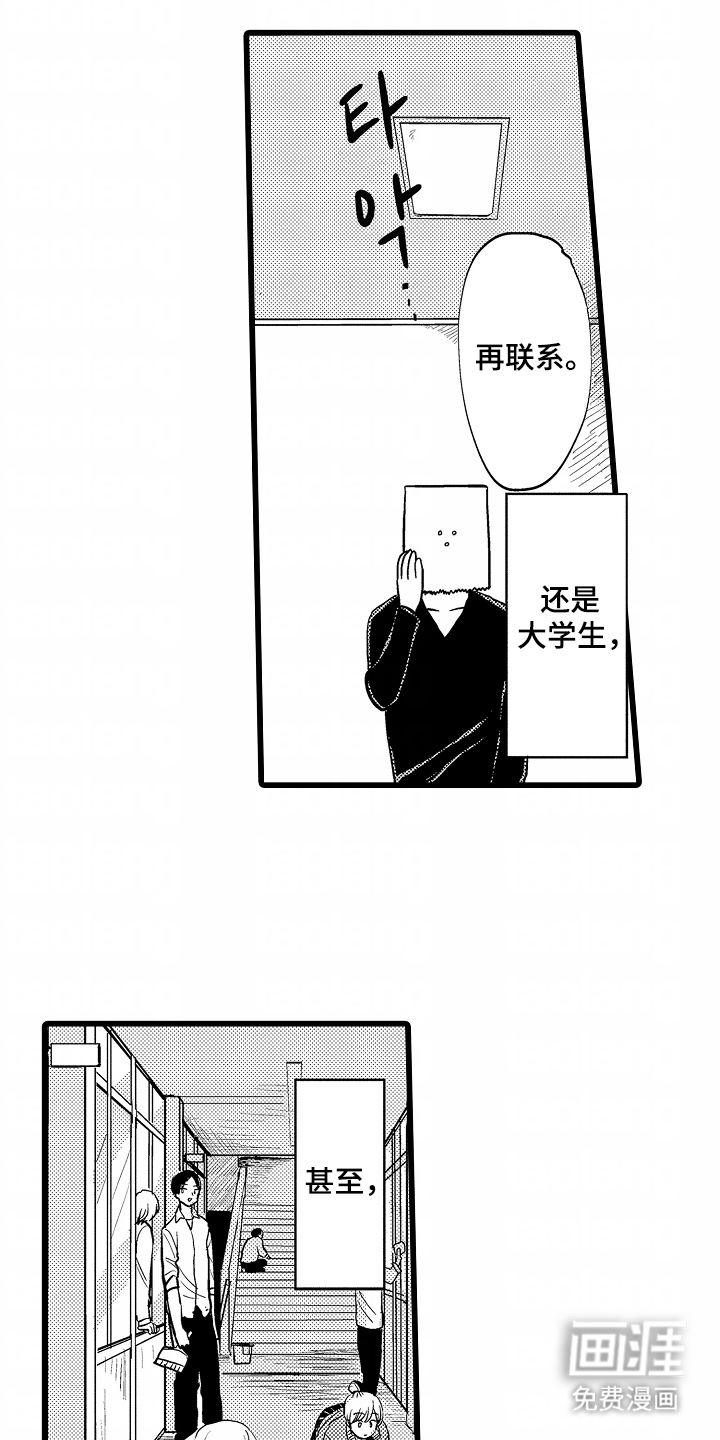 第4话0