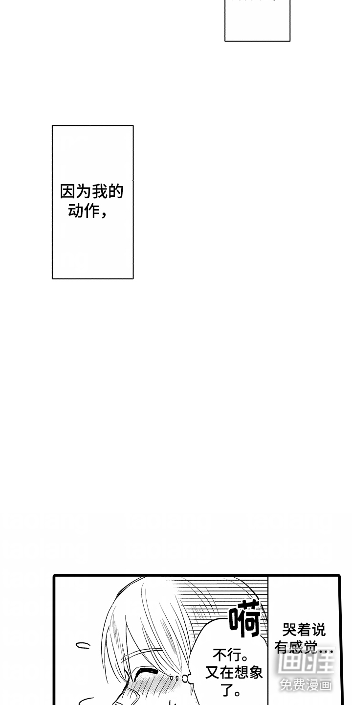 第4话11