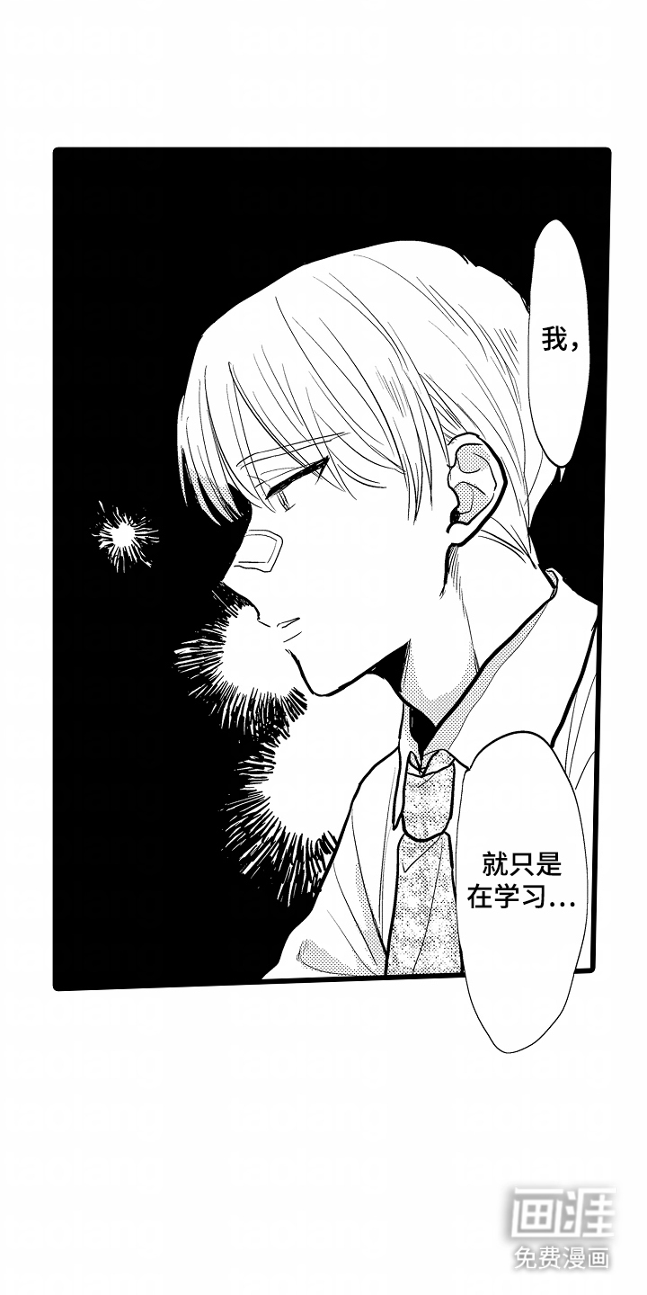 第4话14
