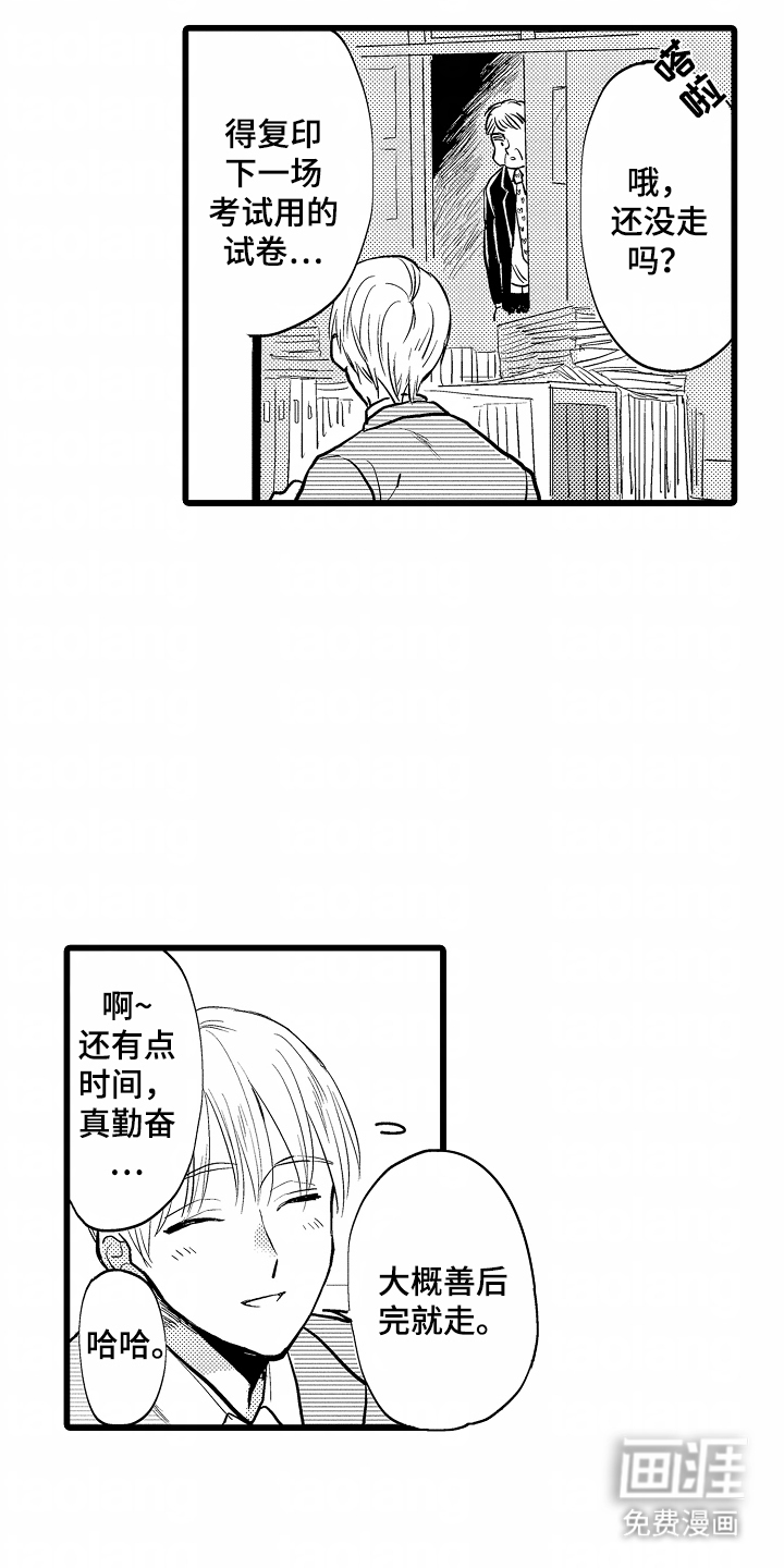 第4话17