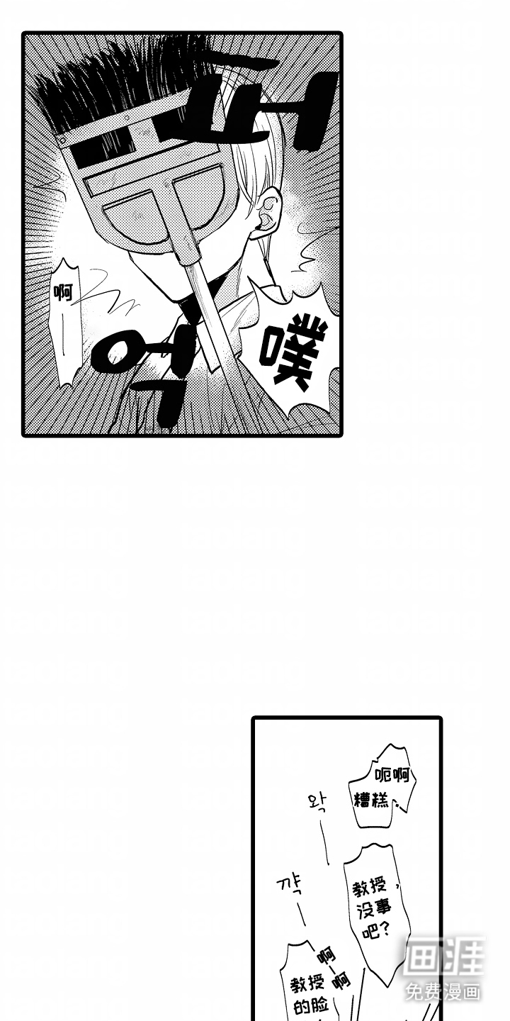 第4话4