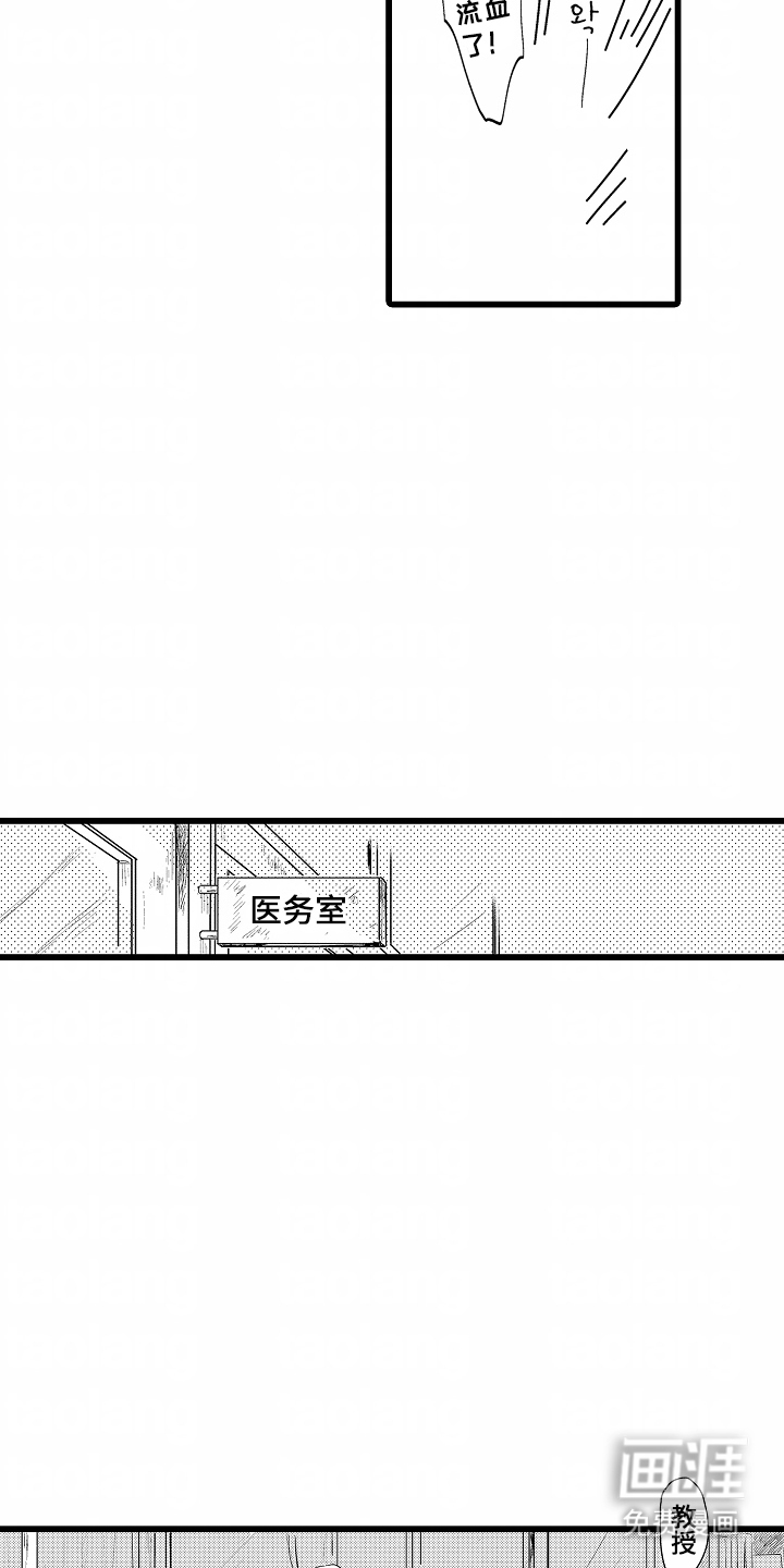 第4话5