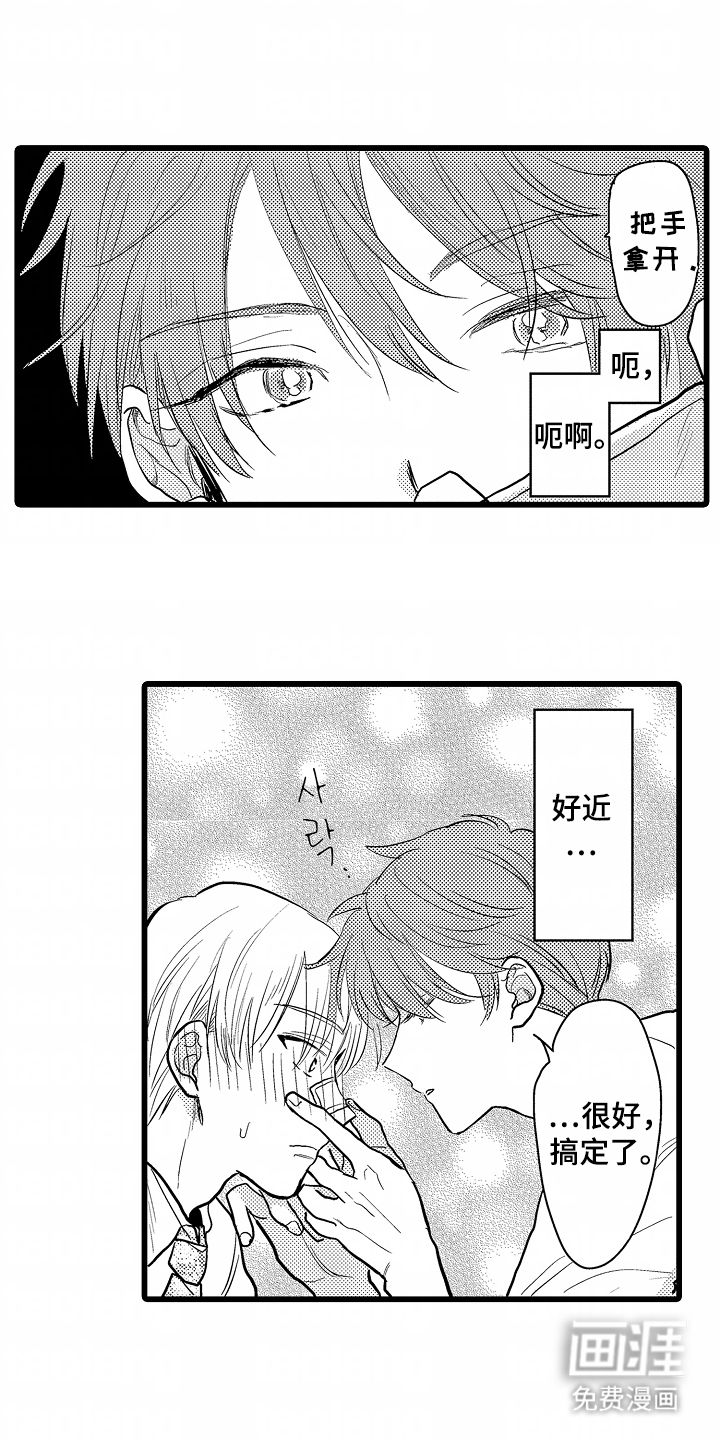 第4话7