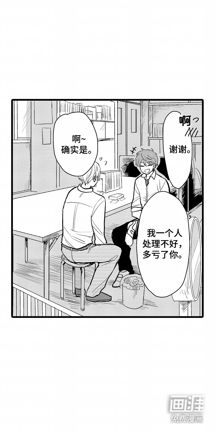 第4话8