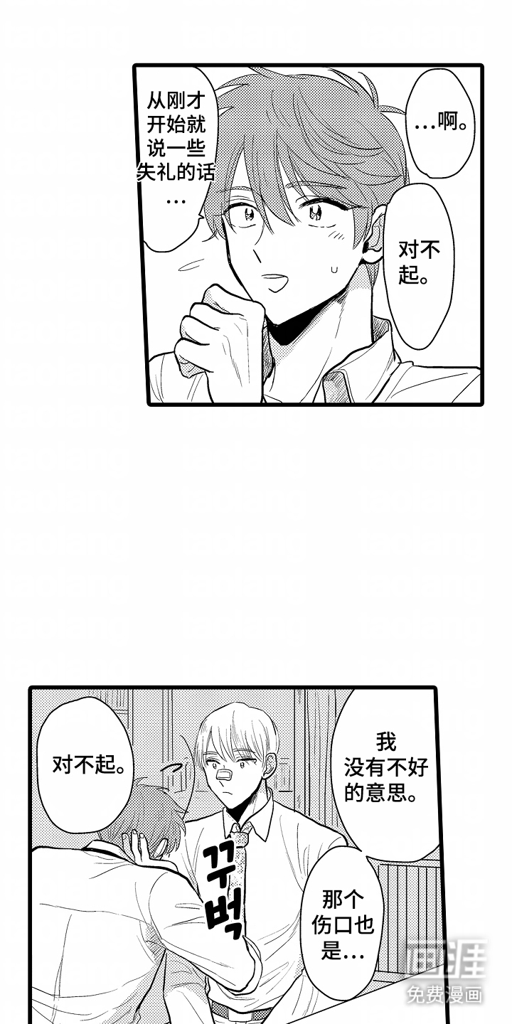 第4话9