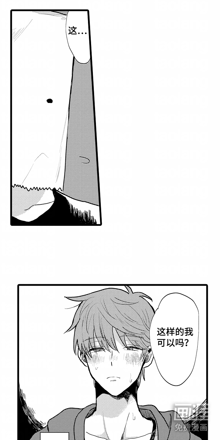 第3话0