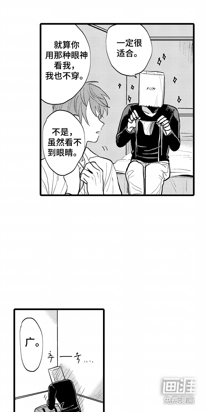第3话10