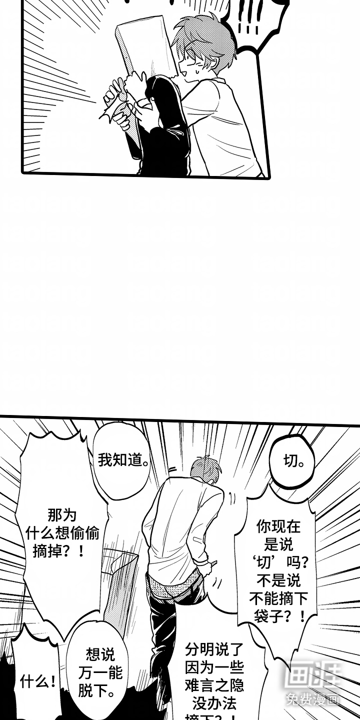 第3话14