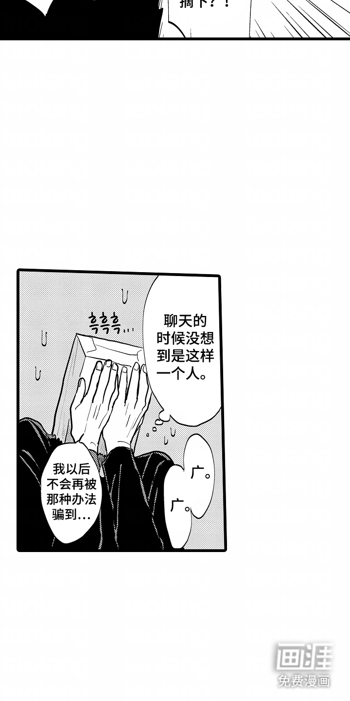 第3话15