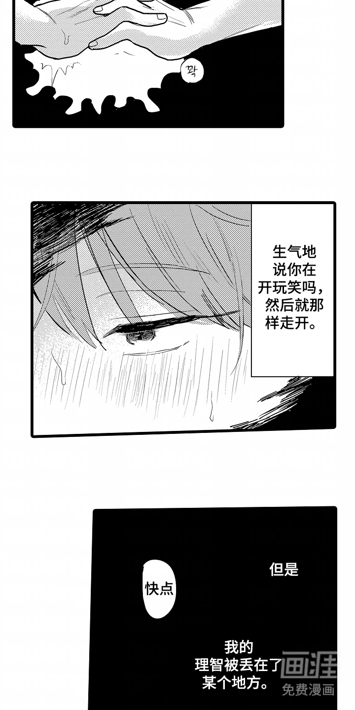 第3话2