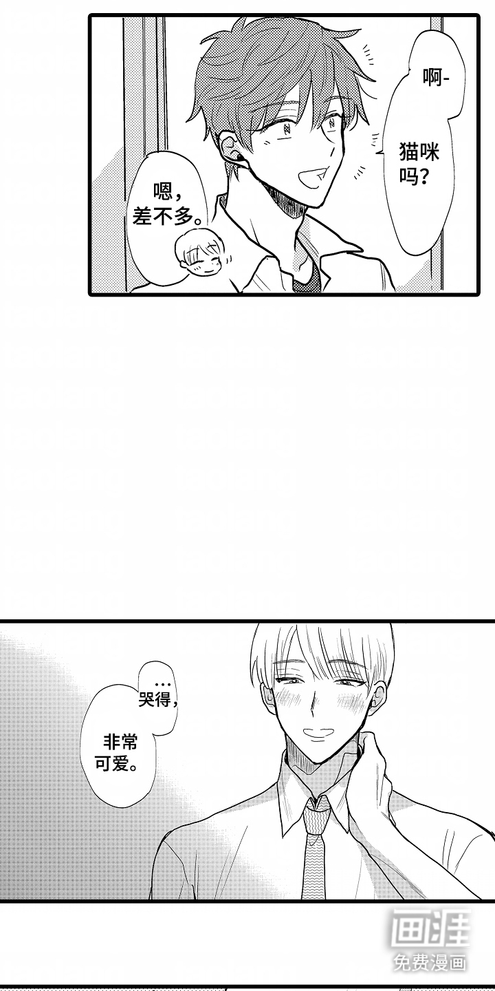 第3话8