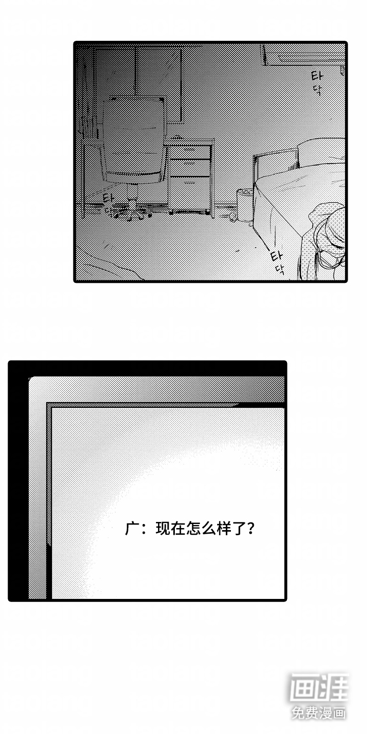第1话0
