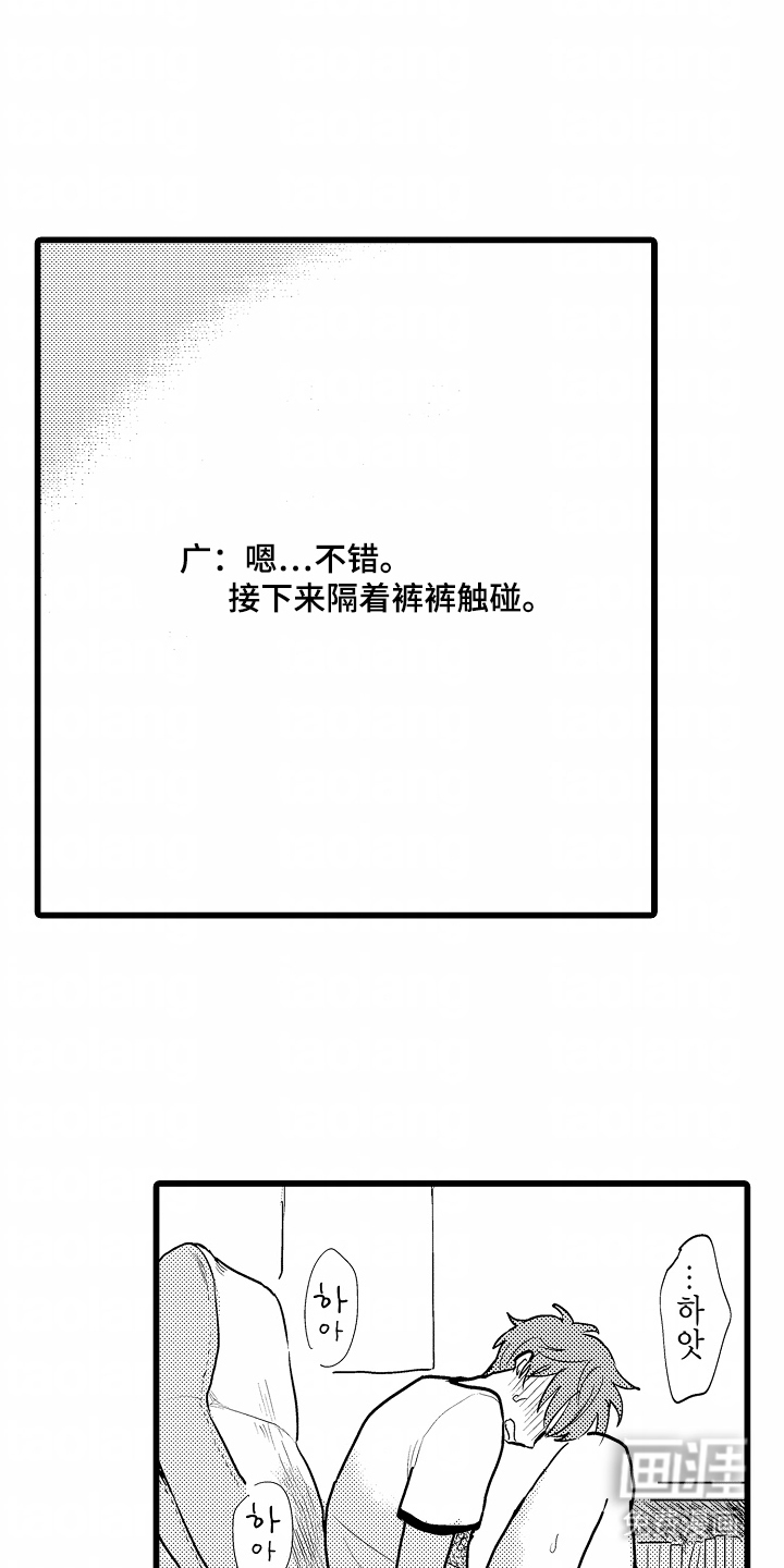 第1话3
