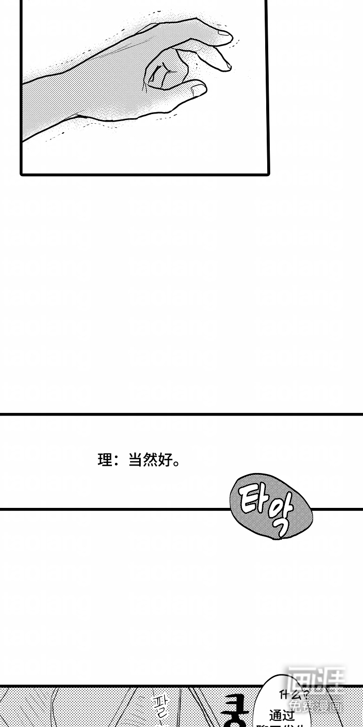 第1话7