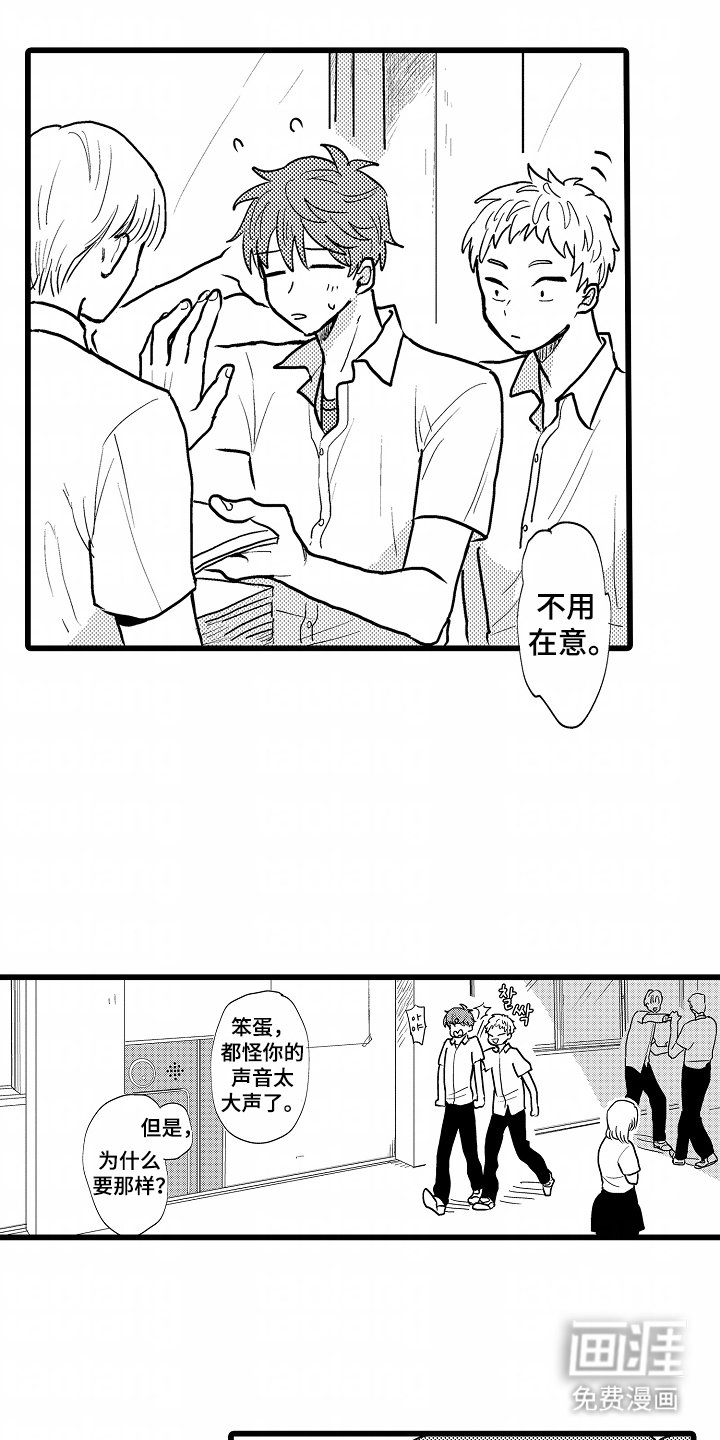 第1话9