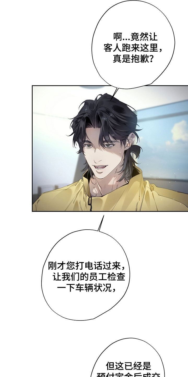 第136话10